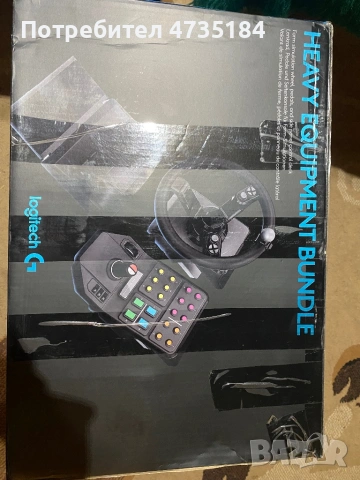 Волан комплект с конзола и педали за Farming Simulator