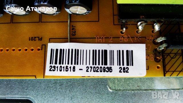 FINLUX 32" (разпродава се и на модули) ,17MB82-1a ,17IPS19-5 ,6870C-0442B ,VES315WNDL-01, снимка 8 - Телевизори - 38790057