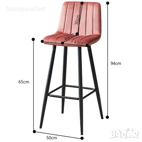 Бар стол с кадифена дамаска, к-т от 2бр - C-UDC051PK, снимка 5 - Столове - 49098841