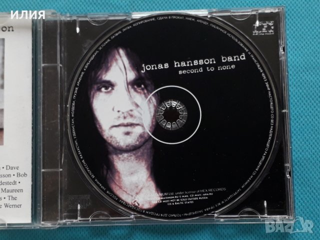 Jonas Hansson Band(Silver Mountain) – 1996 - Second To None(Hard Rock), снимка 6 - CD дискове - 42080688