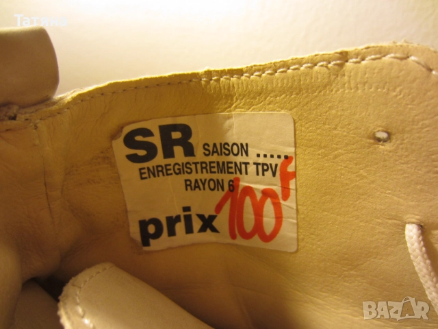   ОБУВКИ   -CHIPPO ; GABRINA - ОРТОПЕДИЧИ ;-ИТАЛИЯ , снимка 9 - Детски маратонки - 12593529