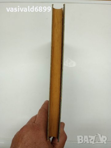 "Учебник по фармакология", снимка 5 - Учебници, учебни тетрадки - 41889889