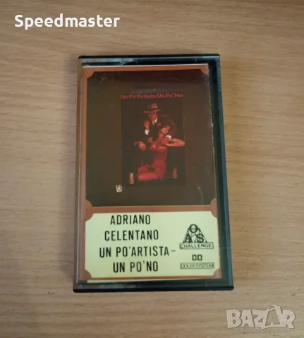 Adriano Celentano 