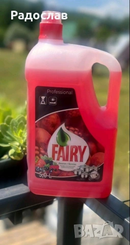 FAIRY Professional 5L – Максимална чистота. Минимален разход. 🍓