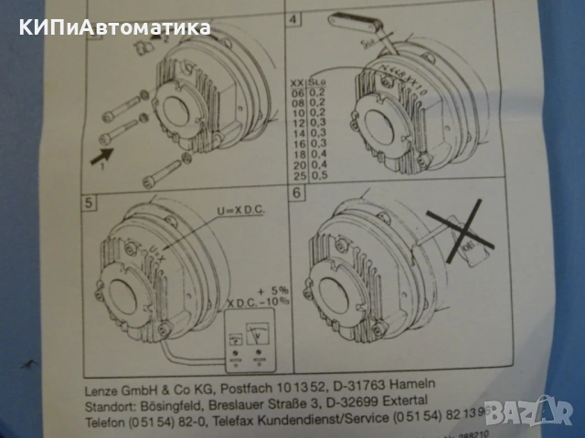 Ел. магнитна спирачка Lenze typ 14.448.12.010 Electromagnetic Brake 205VDC, снимка 8 - Резервни части за машини - 53147953