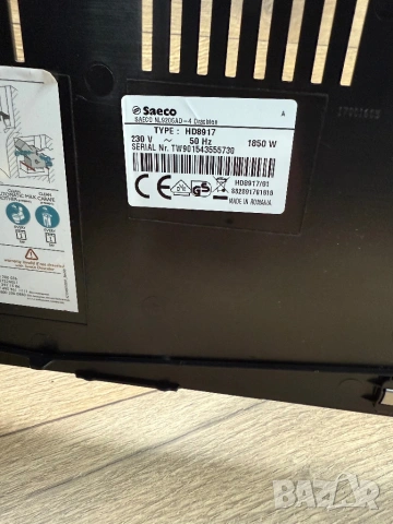 Кафемашина Saeco Incanto Type: HD 8917 , снимка 7 - Кафемашини - 53173229
