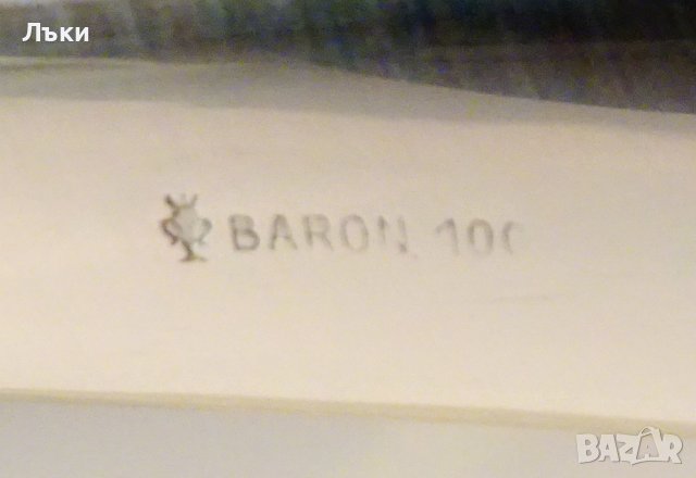 Посребрен черпак Baron 100. , снимка 5 - Прибори за хранене, готвене и сервиране - 41447744