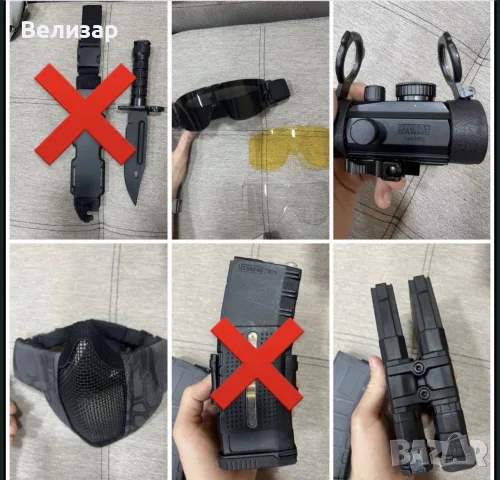 Airsoft разчистване, снимка 2 - Екипировка - 55826988
