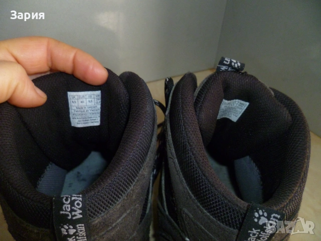 Jack Wolfskin туристически обувки №40, снимка 11 - Мъжки боти - 53535310