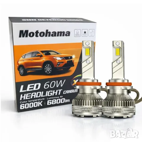 LED крушки Motohama X16 9005 120W 6000K 12V комплект 2 броя