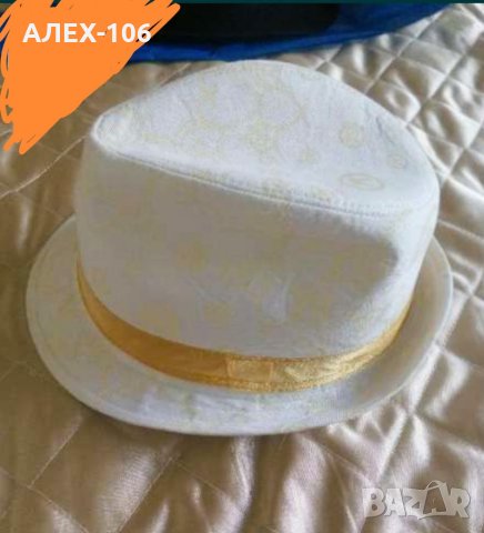 Шапка бяло и златно 