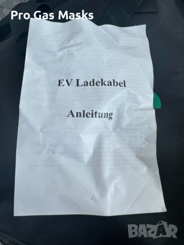 НОВО Зареждаща станция за всички Марки Автомобили Кабел за зареждане коли само за 350, снимка 13 - Аксесоари и консумативи - 39936187
