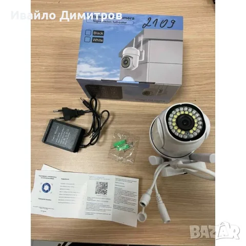 КУПОЛНА БЕЗЖИЧНА КАМЕРА 36LED - 2109