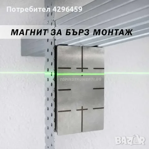 Магнит за бърз монтаж на профили за гипсокартон, 25x100x60 мм, снимка 4 - Измервателни инструменти - 56085008