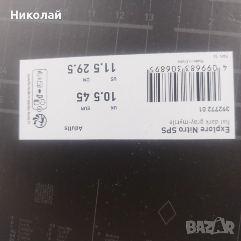 маратонки PUMA 45-29,5см., снимка 13 - Маратонки - 52054853