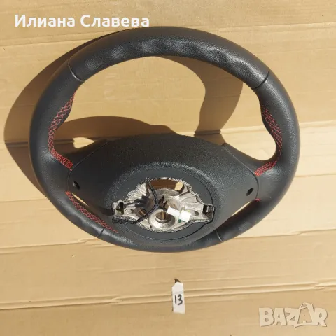 Волан за BMW 1 f20 f21, снимка 3 - Части - 49358660