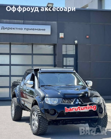 Уширители за калници за Митсубиши Л200 mitsubishi L200, снимка 2 - Аксесоари и консумативи - 51490283