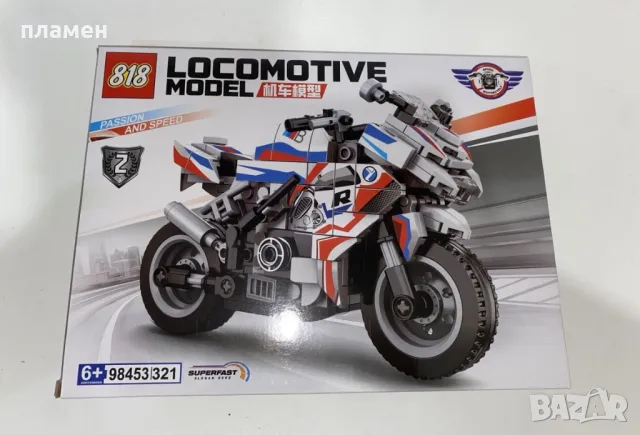 Конструктори мотор