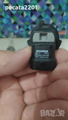 Продавам - 2 бр нови крушки HB3 и 1 бр употребявана, снимка 6 - Части - 41534393