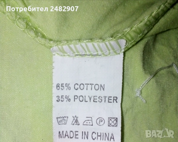 Детски потник  , снимка 9 - Детски тениски и потници - 51803635