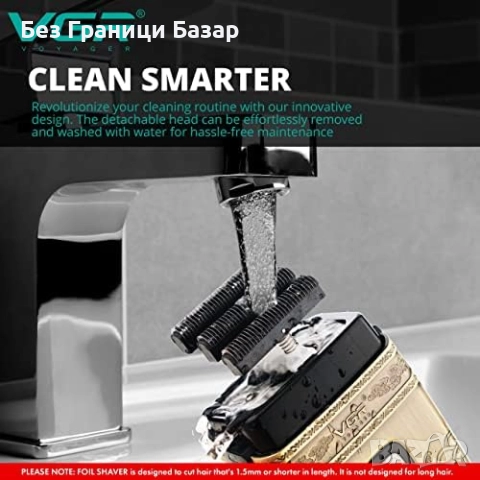 Нова Мъжка фолийна бръсначка VGR за кожа, глава и брада, водоустойчива, снимка 6 - Електрически самобръсначки - 52407522