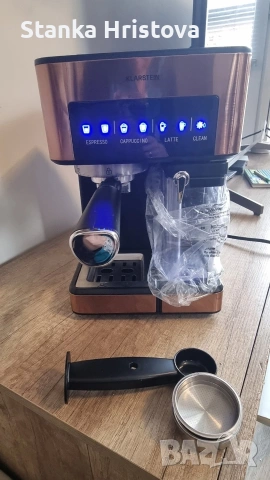 Еспресо кафемашина Arabica Klastein. , снимка 2 - Кафемашини - 53647044