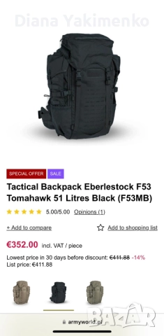 Продавам тактическа, туристическа раница Eberlestock F53, снимка 2 - Уикенд почивки и екскурзии - 52969281