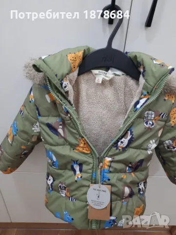 Детско зимно яке , снимка 4 - Бебешки якета и елеци - 47884483