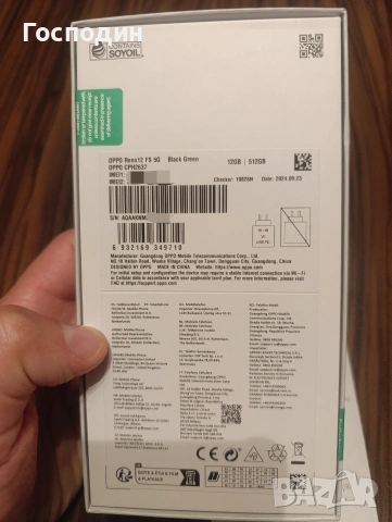 Oppo Reno 12 FS 5G/12 GB - RAM, снимка 5 - Други - 53293938