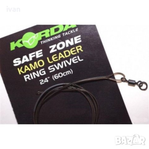 Korda safe zone kamo leader ring swivel 60 см. , снимка 1 - Такъми - 41490538