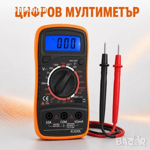 Цифров мултиметър с LCD подсветка и измервателни сонди, снимка 2 - Други инструменти - 56054801