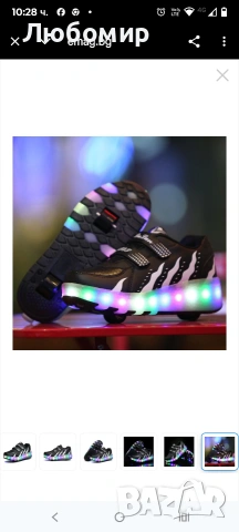 Детски спортни обувки Естествена кожа 2 колела Черни 33н, снимка 6 - Детски маратонки - 53267042