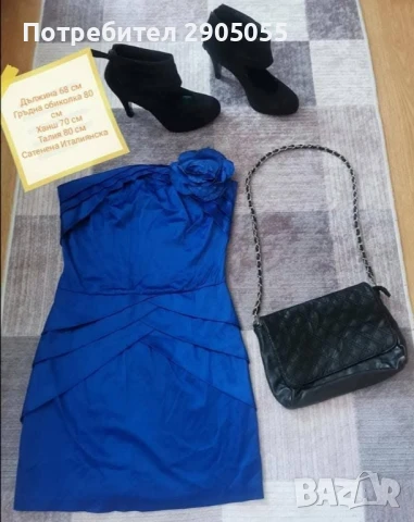 Сатенена италианска рокля 