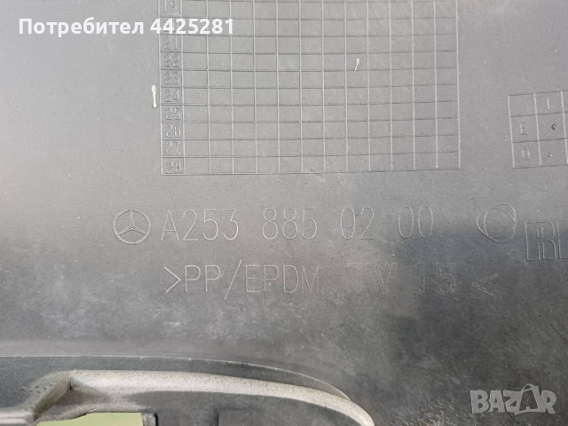 задна броня Mercedes GLC W253, A253 AMG 2015-2020 г. #1053V, снимка 7 - Части - 51991742