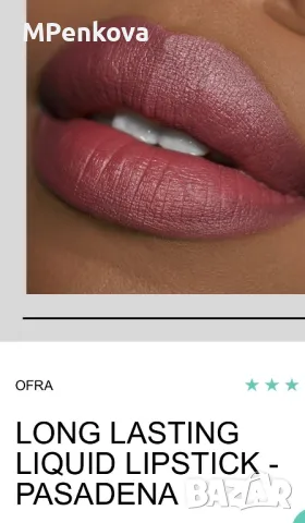 Ofra дълготрайно червило, снимка 3 - Козметика за лице - 49200757