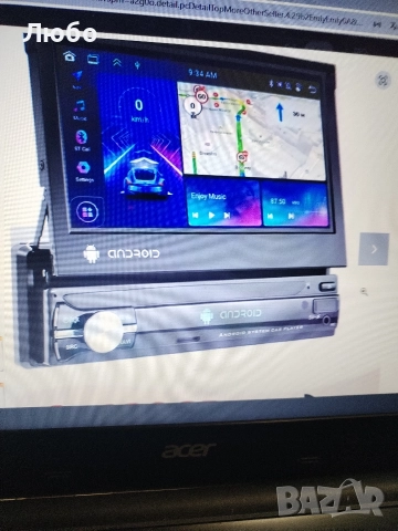 Продавам андроид мултимедия podofo 1 din., снимка 3 - Аксесоари и консумативи - 52976570