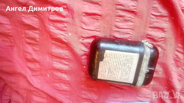 Соц кутия О В неотваряна , снимка 5 - Антикварни и старинни предмети - 41551346