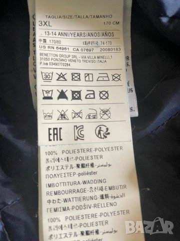 Преходно яке пролет есен, снимка 4 - Детски якета и елеци - 42415543