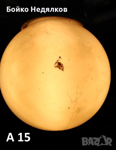 (194) Абажури, основи, тела - противовлажни, снимка 6 - Други - 31259194