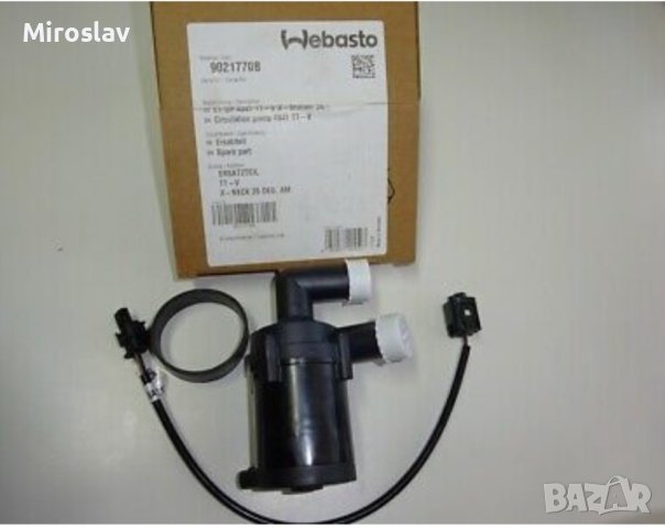 Webasto Thermo Top Pro 38, снимка 4 - Части - 42325668