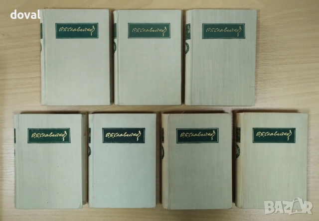 Продавам Събрани съчинения в осем тома. Том 1,3,4,5,6,7,8 на Пенчо Славейков