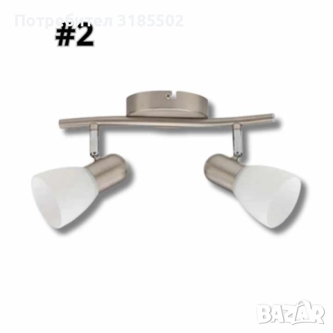 Спот 1-ца Jackie, E 14, 1,2 или 3 лампи x 40 W, IP 20, снимка 8 - Полилеи - 51445639