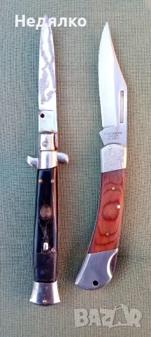 2 редки немски ножки,CLN,автоматично,Herbertz