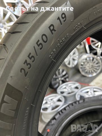 Гуми 235/50/19 Michelin нови дот 2222 4 броя, снимка 7 - Гуми и джанти - 42096173