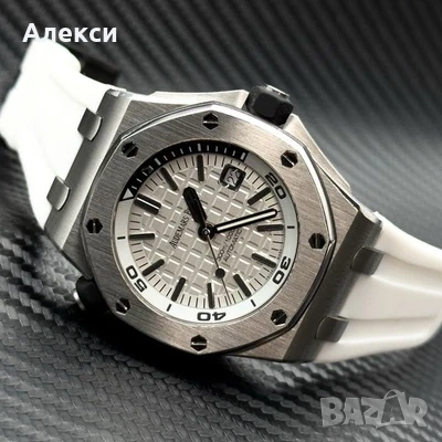 Audemars Piguet Royal Oak 40mm AP white бял стилен мъжки ръчен часовник автоматичен 