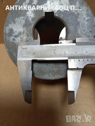 Соц Стара Двуканална Шайба Тегло 1.750лг., снимка 8 - Антикварни и старинни предмети - 52004061