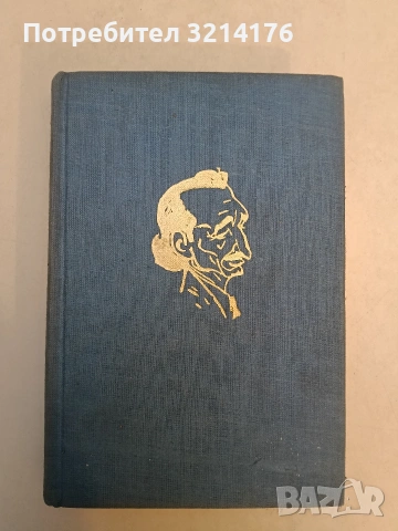 Мартеници - Колектив, снимка 2 - Художествена литература - 53178682