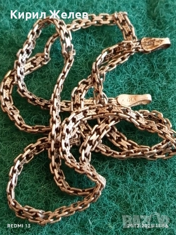 Сребърен ланец с плетка Лисича опашка елегантен стилен дизайн 24234