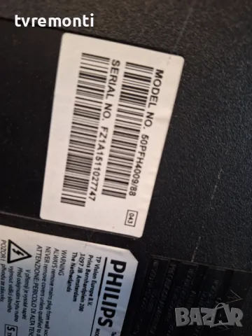 PSU 715G6338-P01-002-002M for, Philips 50PFH4009/88 50inc DISPLAY TPT500J1-LE8 REV.SC1F , снимка 5 - Части и Платки - 48862748