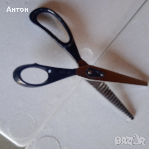 Ножица - СССР